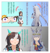 苫小牧＝※タルマエ＋網タイツを妄想して下さい＝ハム