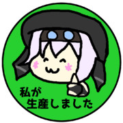 ボイボ寮もち子さんVer.の生産者の顔シール