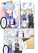 ミラクルと節分