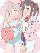 妹に妹にされるお兄ちゃん