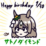 ダイヤ誕2023