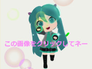 【MMDドラマ】ミクダヨーの日常5【GIFアニメ】