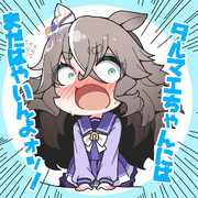 「アキュートさんこの前トレーナーさんと行ってたあそこってどんなところなんですか？」