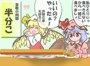 算数の問題。次の問いに答えよ。その1646