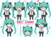 初音ミク　立ち絵素材