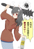鬼になった迅鯨ちゃん♪