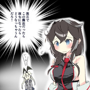 時雨改三ちゃん　将来を憂う！