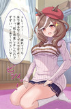 疲れたときにはいつでも参上いたしまする！