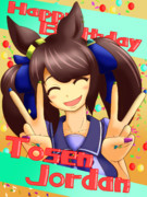 17歳おめでとう！