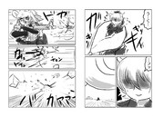 ディフェンス(その21)