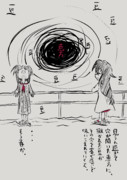 立春