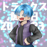 トランクスくんの誕生日らしい