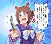 ファイ●モーション。