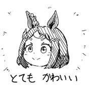 らくがき２７９