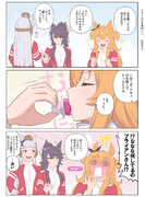 【ウマ娘】マヤノのやる気UPはブライアンからの〇〇