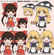 【東方Project】博麗霊夢 霧雨魔理沙 立ち絵素材