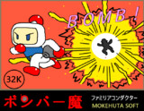 爆発しろ