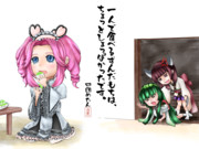 【支援絵】【バトルフォーミュラ】失速のめたんちゃん #2