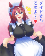 メイドクリーク