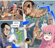 術師の“特級”が何を意味するか知っているかい？