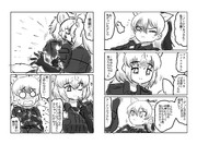 ディフェンス(その22)