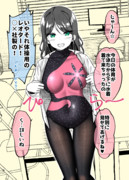 水泳の授業の日に、制服の下に着て来ちゃう系彼女