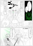 ゲッターを信じてみたけど