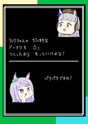 ドーナツ0個作ったゴルシちゃんとマックイーン