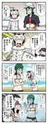 サーバルの水着を着て海に行くかばんさんと博士の四コマ