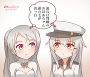 カブールとガングートと