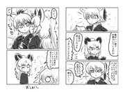 ディフェンス(その23)