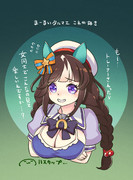 もちもちハスカップ