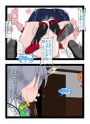 咲夜が紅魔館にやってきた日⑲