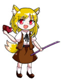 リラン