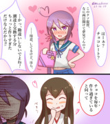 勘違いされてしまう曙さん