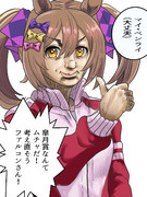 マイ・ペンライ