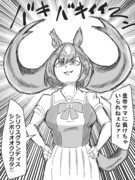 シリウスクワガタ