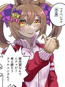 マイ・ペンライ修正