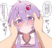 愛してるなんて軽々しく発言したゆかりさんをわからせてみた