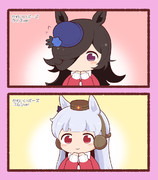 かわいいポーズ