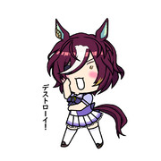 タニノギムレット（ウマ娘）アイコン用