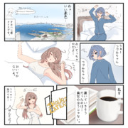 あさのささつづ