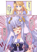 イメチェンハヤヒデ