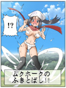 器用な吹き飛ばし