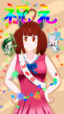 きりたん誕生日おめでとう！