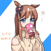 ～どこかの隙間で～　グラスワンダー