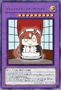 遊戯王カードになったイクノディクタス