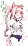 クラシックウララ