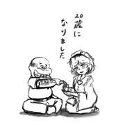 はっぴばーすでーとぅーみー