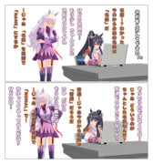 PC＝大体…たぶん…＝引っ越し作業